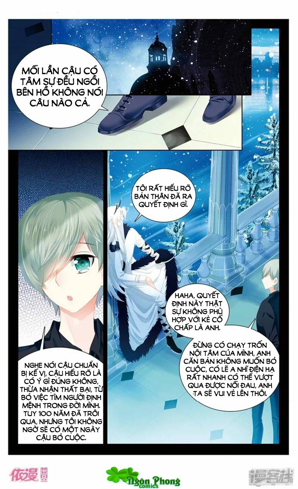 Hắn Đến Từ Sao Hỏa: Chapter 24