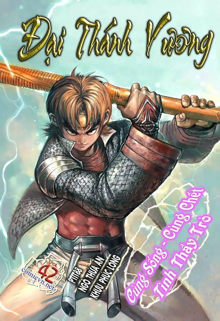 Đại Thánh Vương: Chapter 42