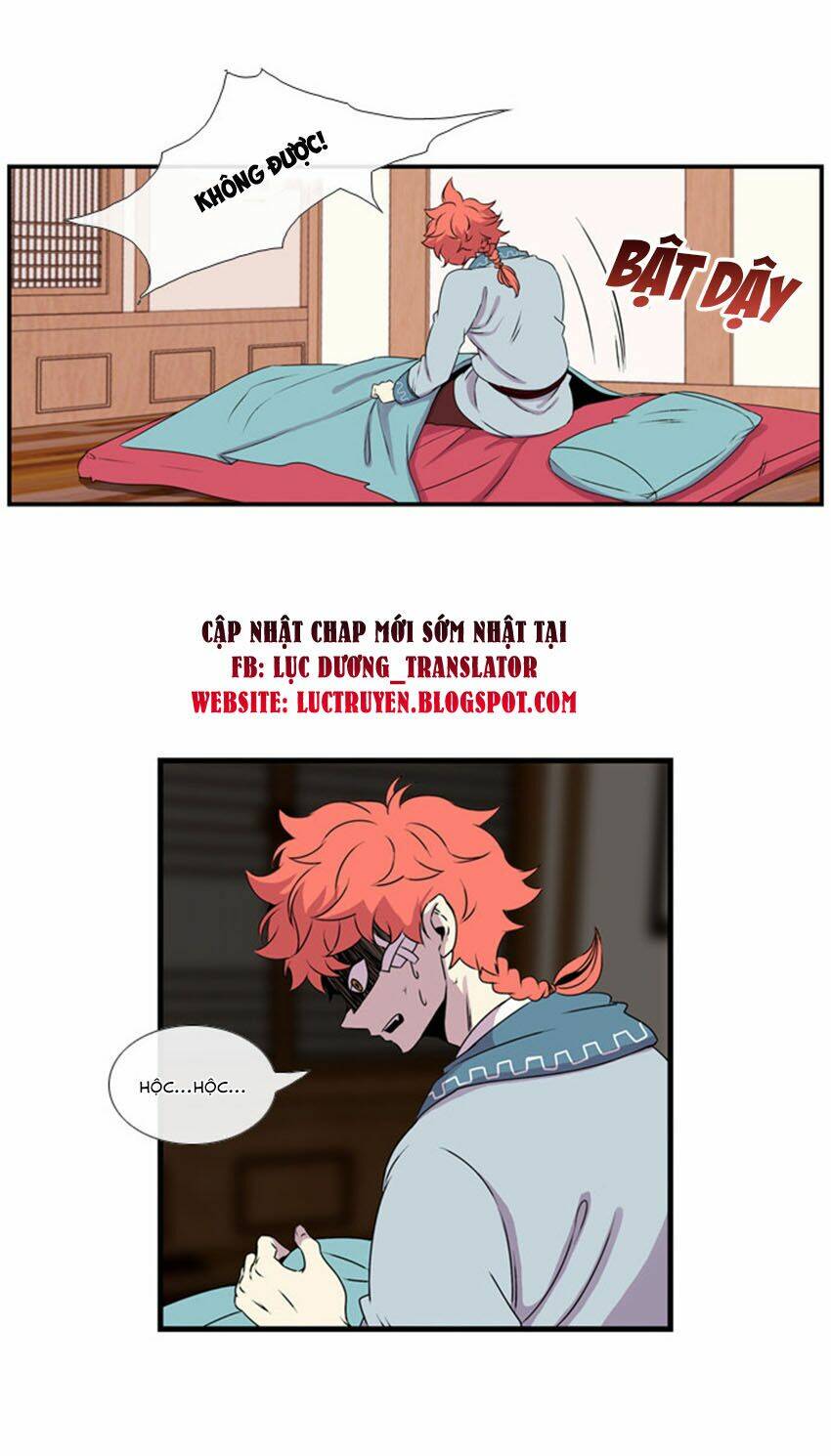 Beautiful Stranger: Chapter 17