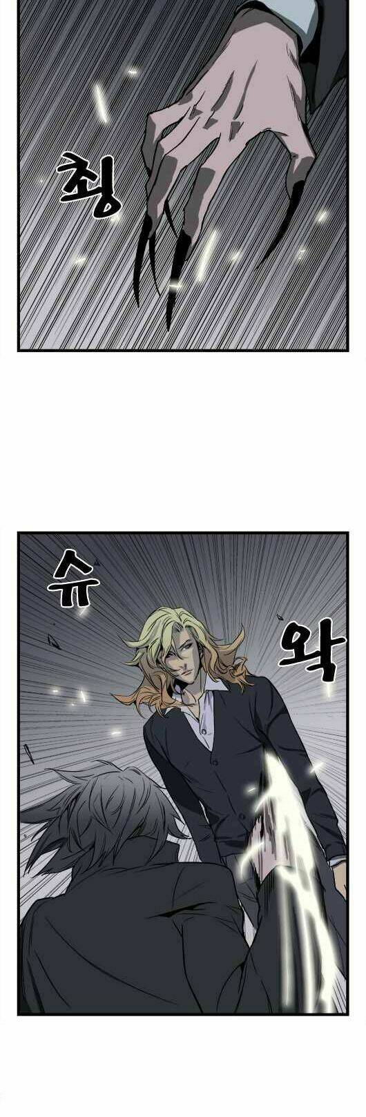 Ma Cà Rồng Quý Tộc: Chapter 32