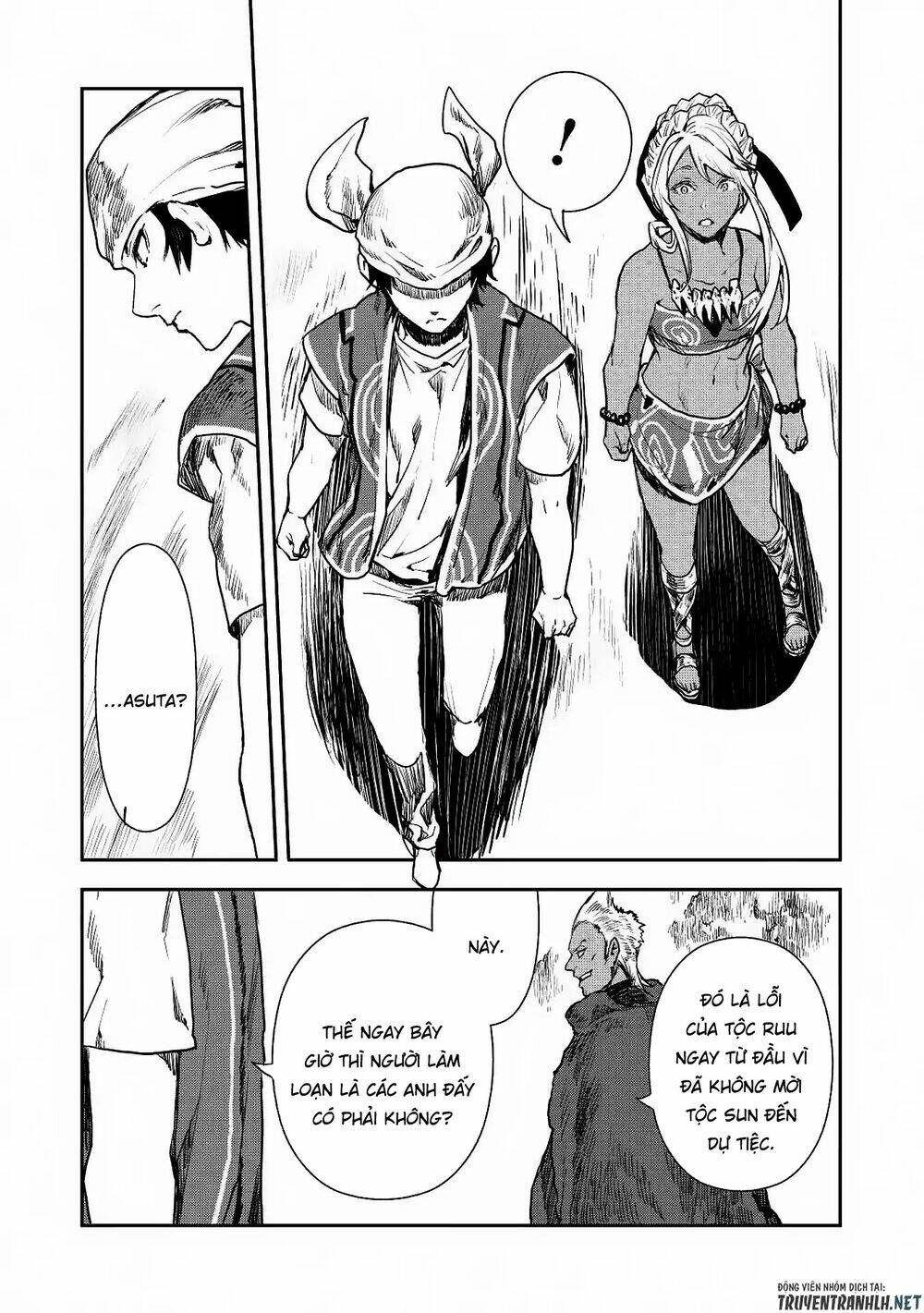 Isekai Ryouridou: Chapter 14