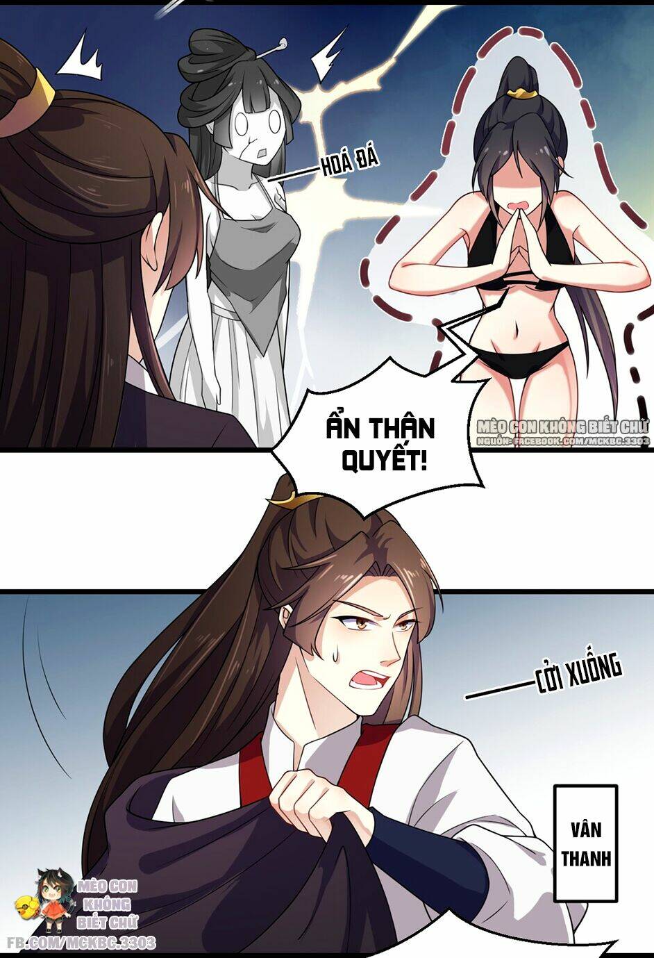 Báo Cáo! Đế Quân Ngài Có Độc!: Chapter 1