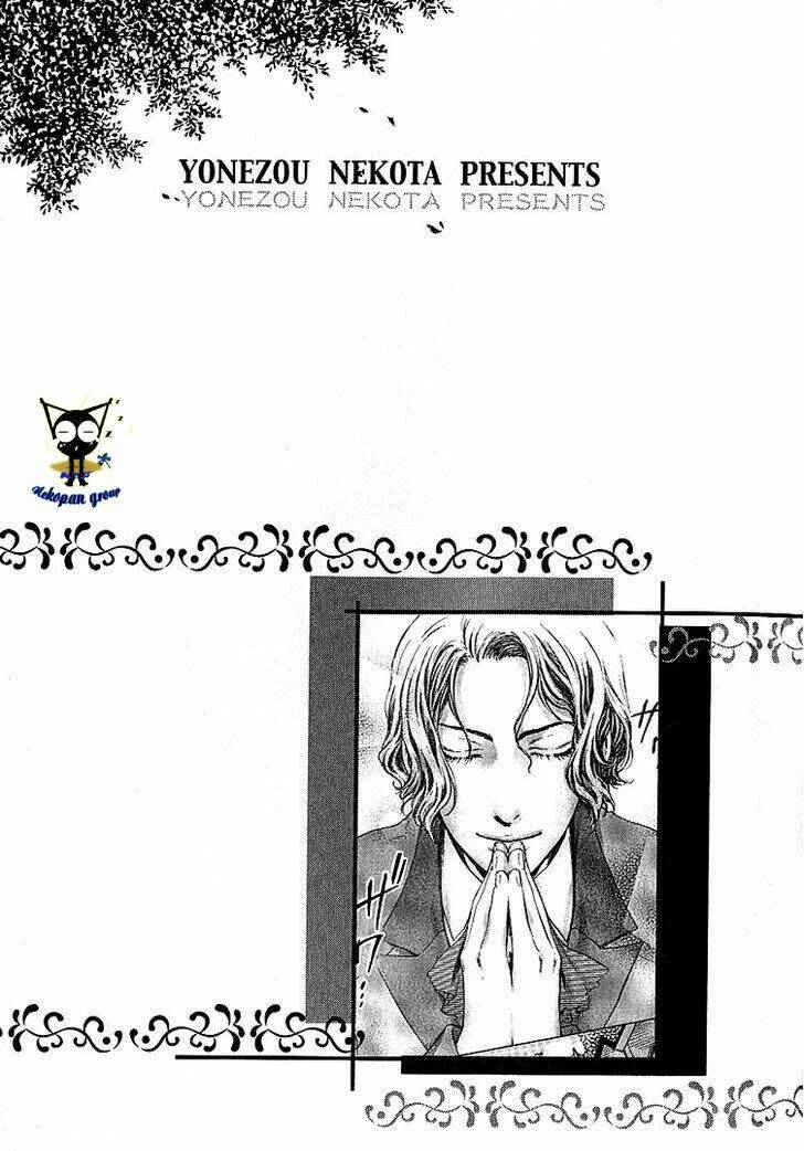 Kamisama No Ude No Naka: Chapter 2