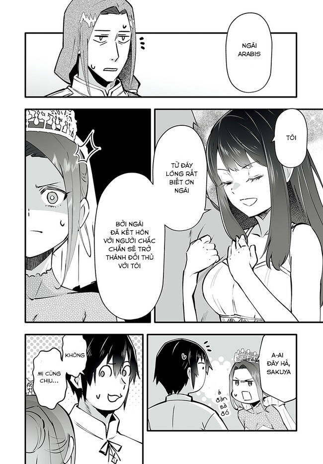 En No Shita No Chikaramocha: Chapter 2.2