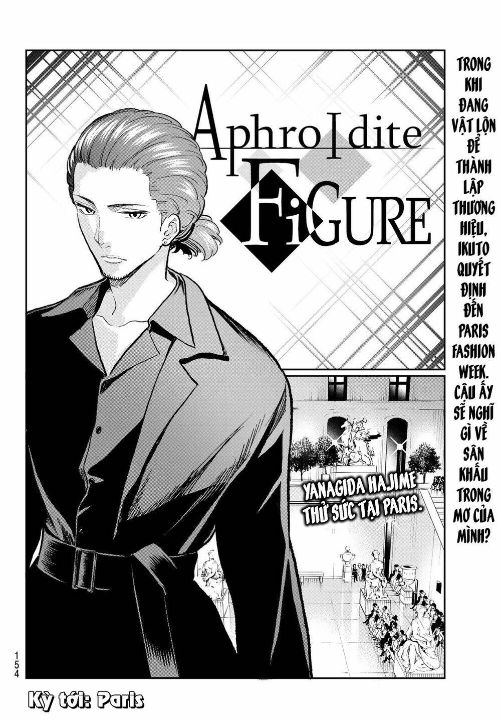 Runway De Waratte: Chapter 159