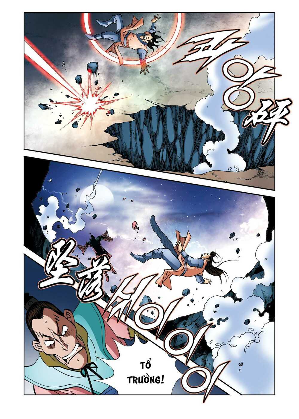 Nhật Tà Nguyệt Ma: Chapter 175