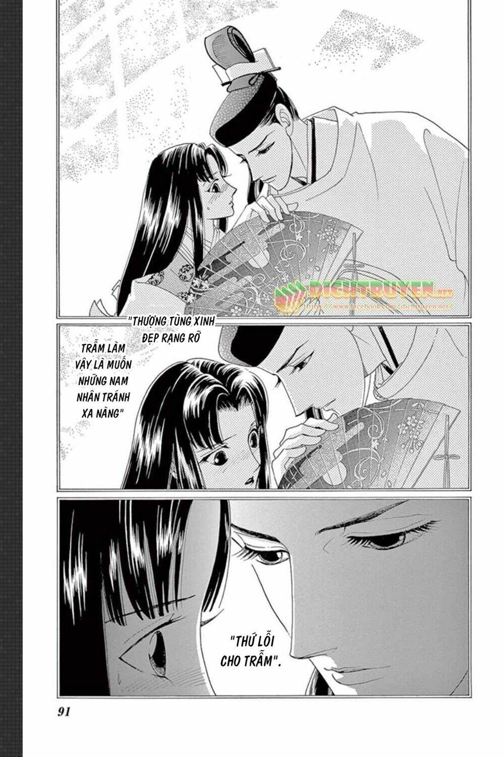 Torikae Baya: Chapter 48
