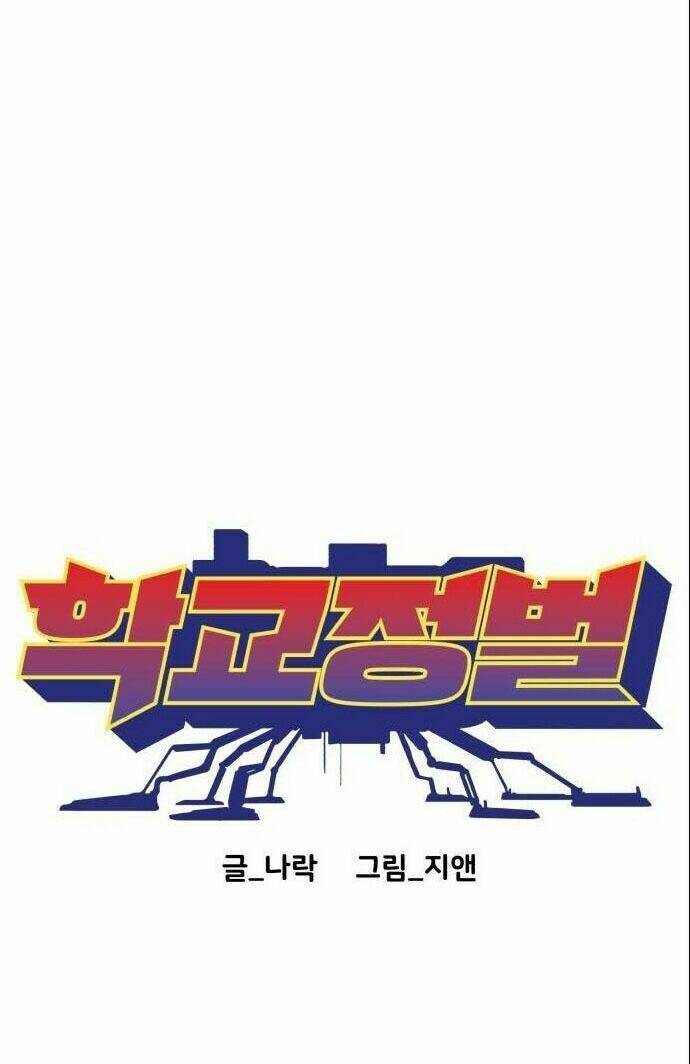 Chinh Phạt Học Đường: Chapter 5