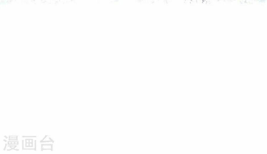 Con Đường Phản Công Của Sủng Thê: Chapter 13