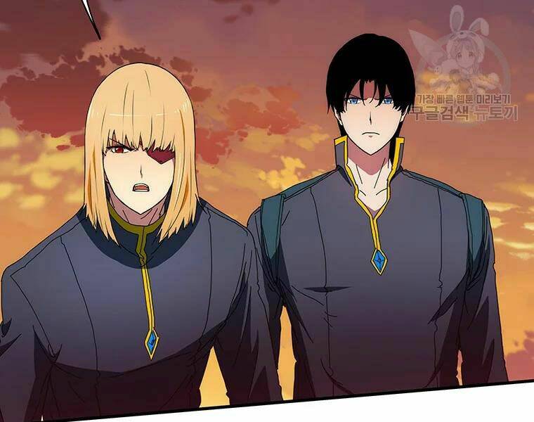 Các Chòm Sao Chỉ Chú Ý Mình Tôi: Chapter 27