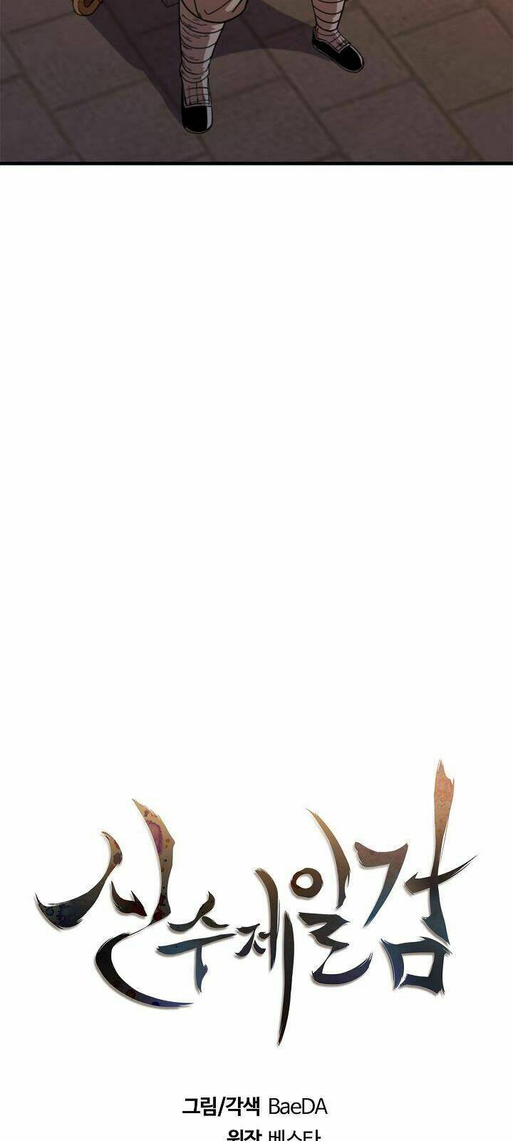 Thân Thủ Đệ Nhất Kiếm: Chapter 29