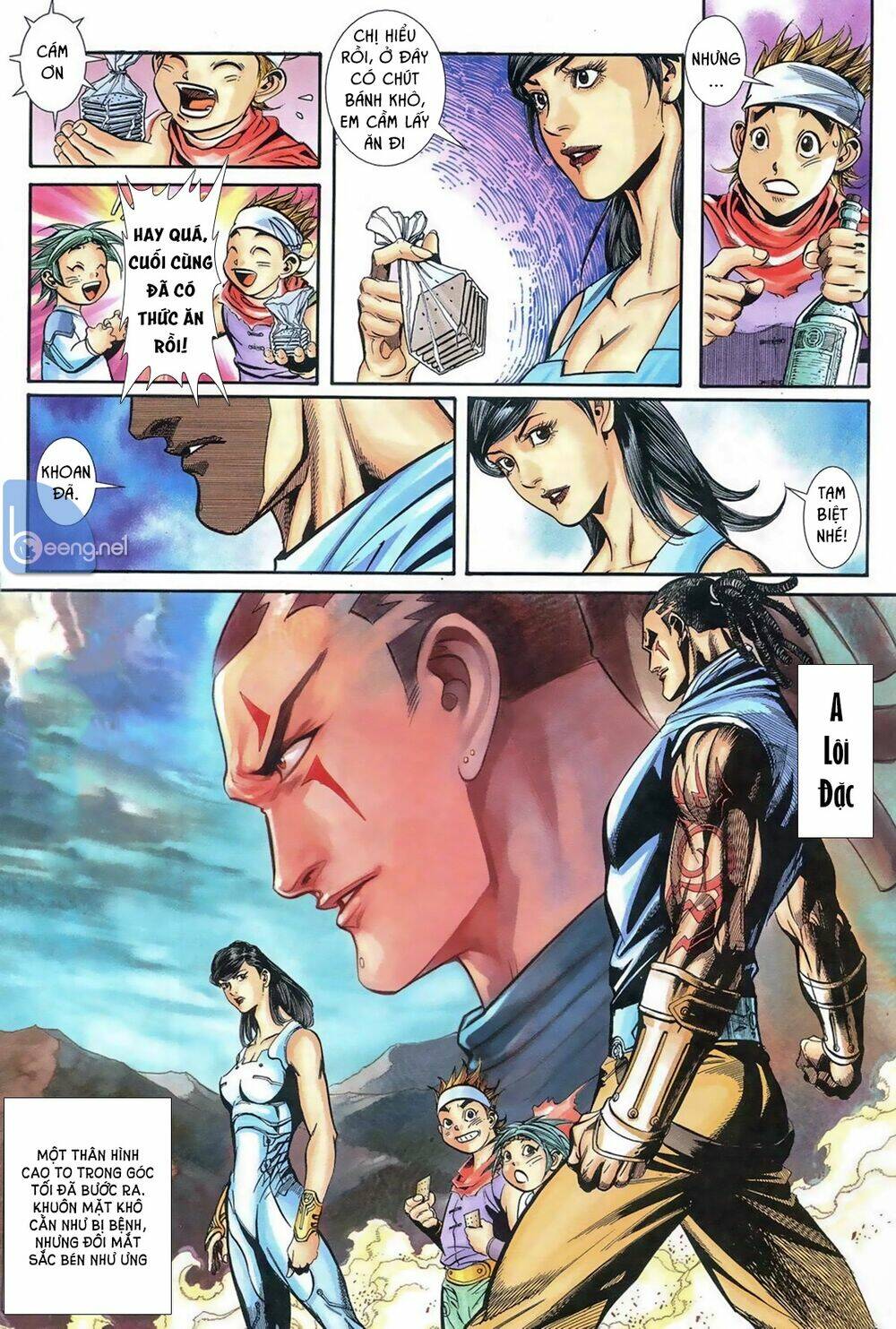 Vệ Tư Lý Hệ Liệt: Chapter 2