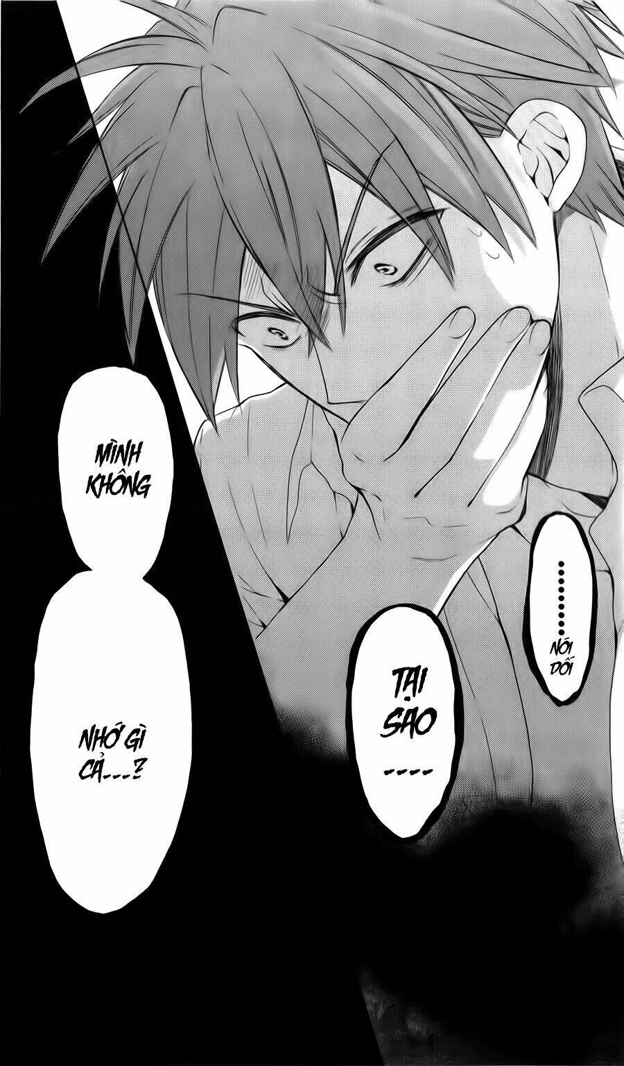 Thầy Giáo Của Tôi: Chapter 111.5