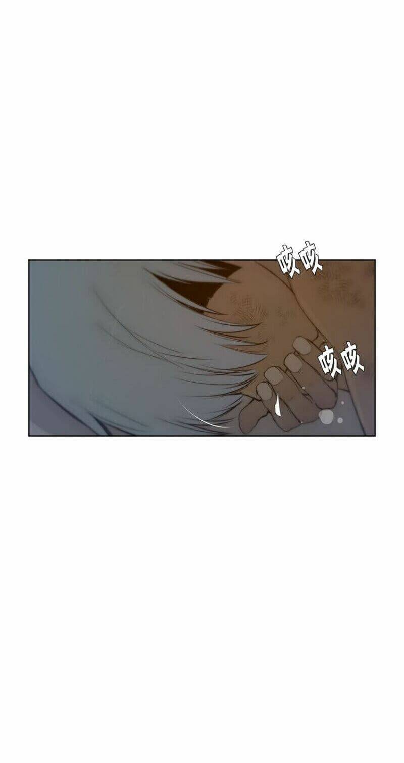 Vinh Quang Kiếm: Chapter 21