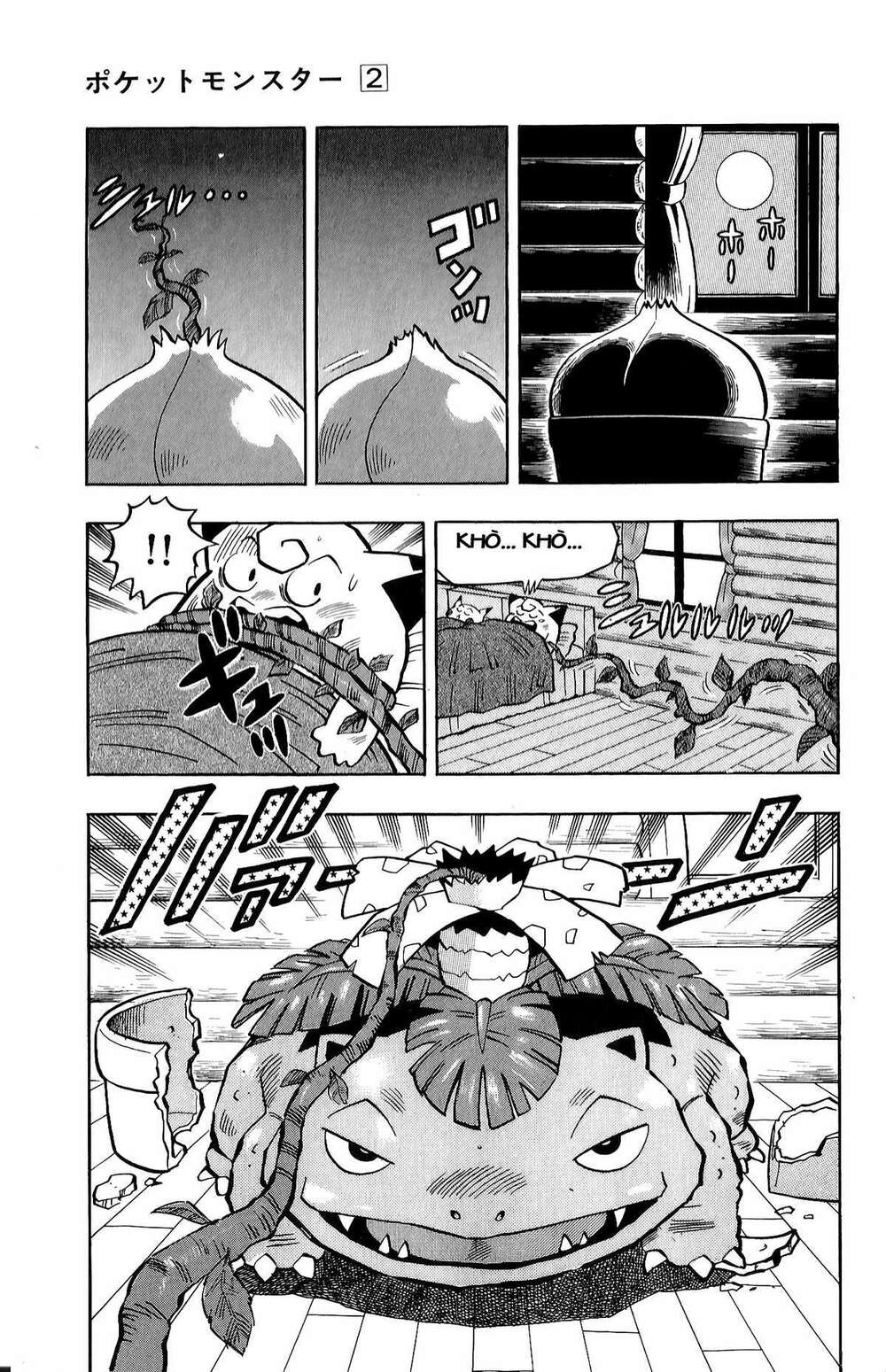 Thú Cưng Đặc Biệt: Pippi Ngố: Chapter 10