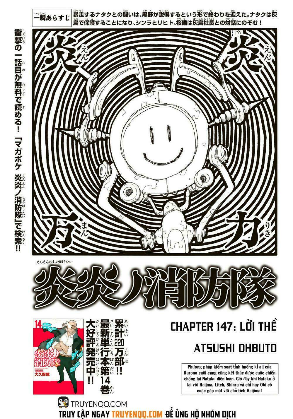 Biệt Đội Lính Cứu Hỏa: Chapter 147