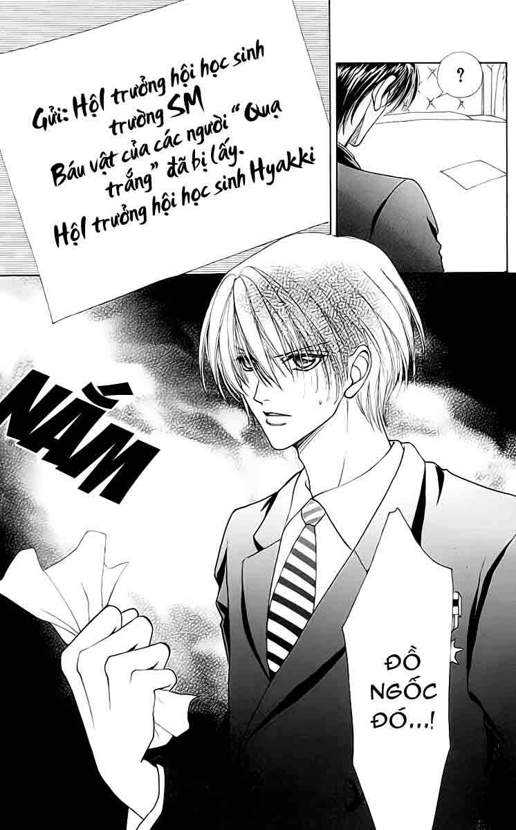 Lovely Monster: Chapter 28