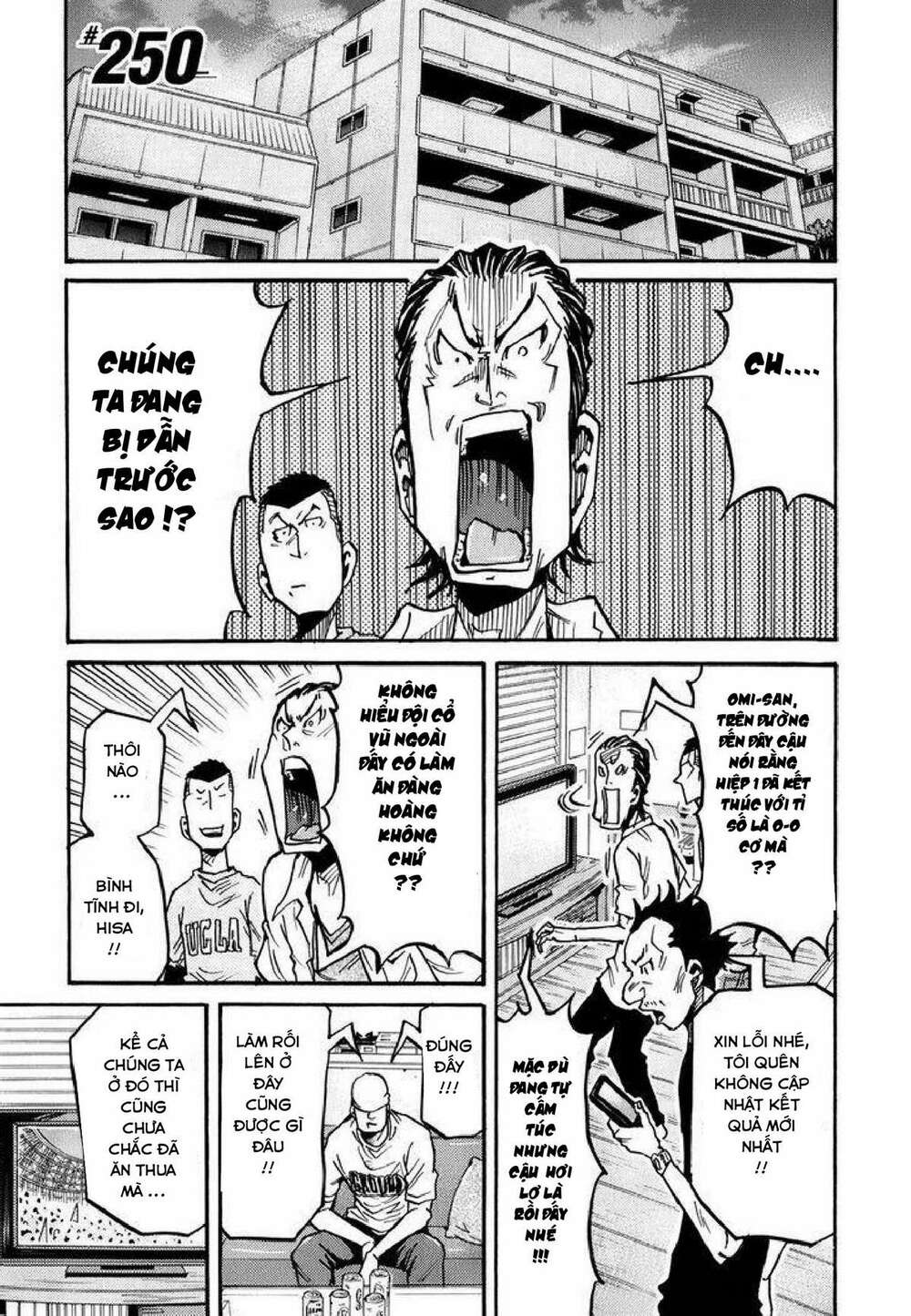 Giant Killing: Chapter 250