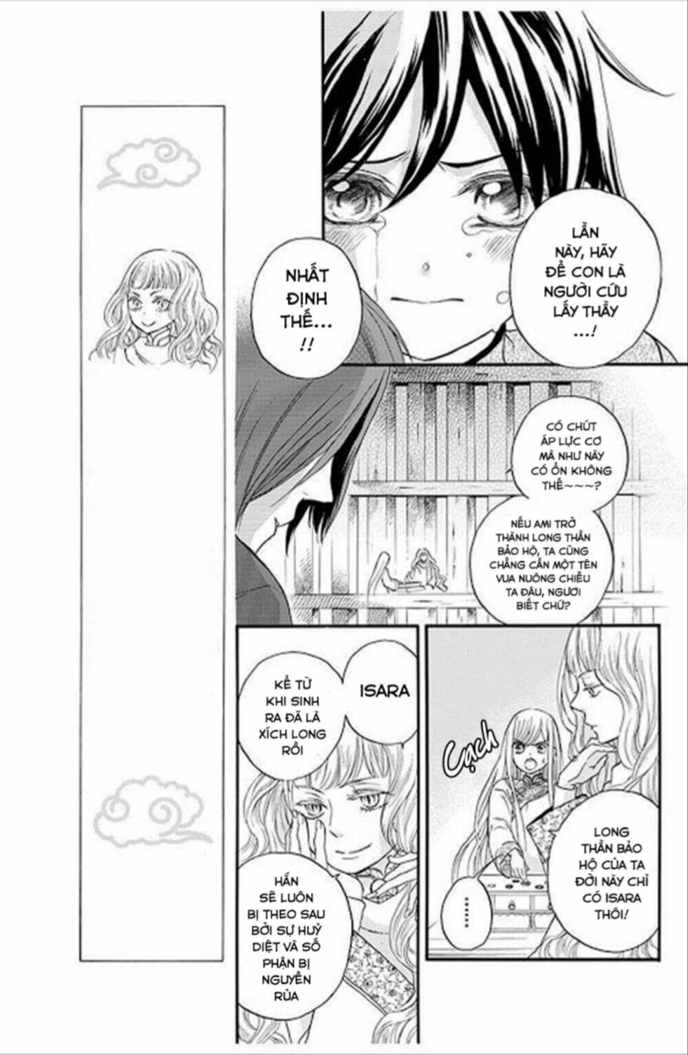 Strange Dragon: Chapter 11