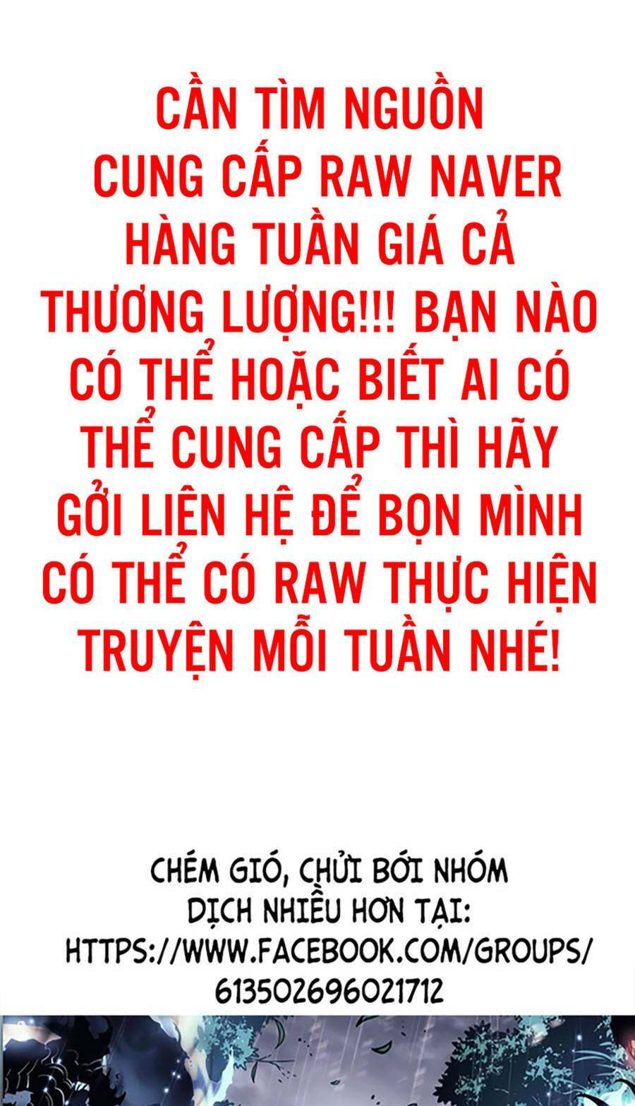 Hard Core Leveling Warrior Ss2: Chapter 133