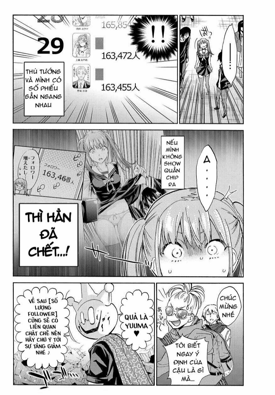 Real Account Ii: Chapter 63