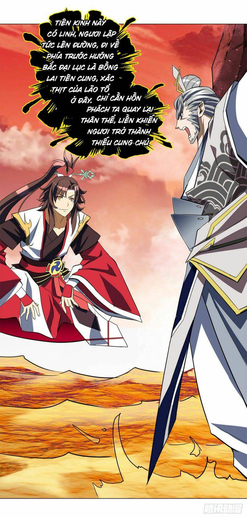 Vạn Thần Tổ Sư: Chapter 16