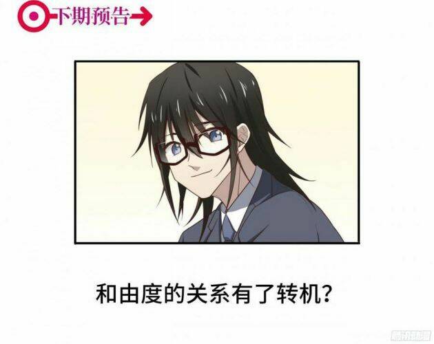 Đơn Phương Yêu Thầm Anh: Chapter 31