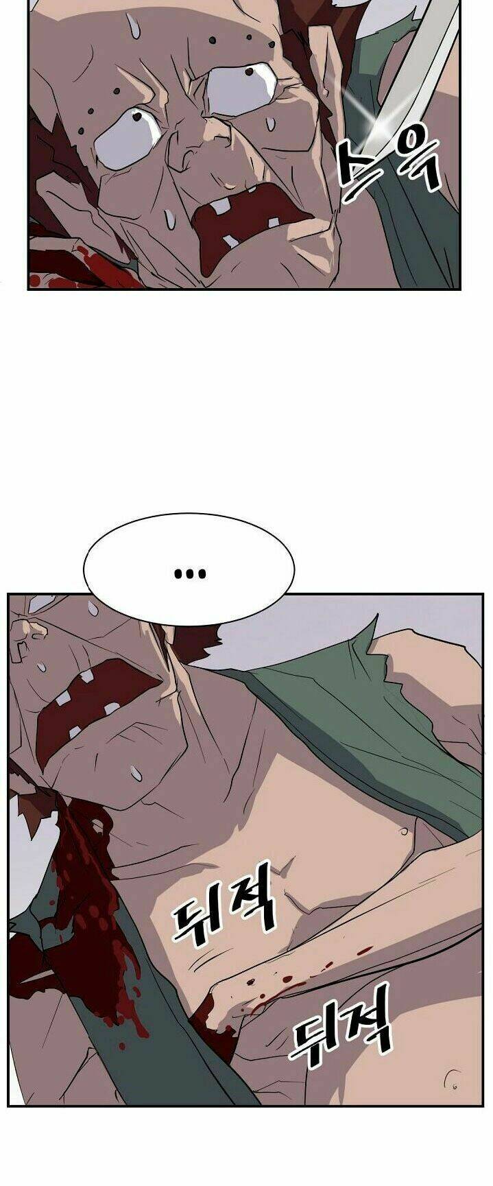 Trọng Sinh, Bất Khả Chiến Bại: Chapter 23