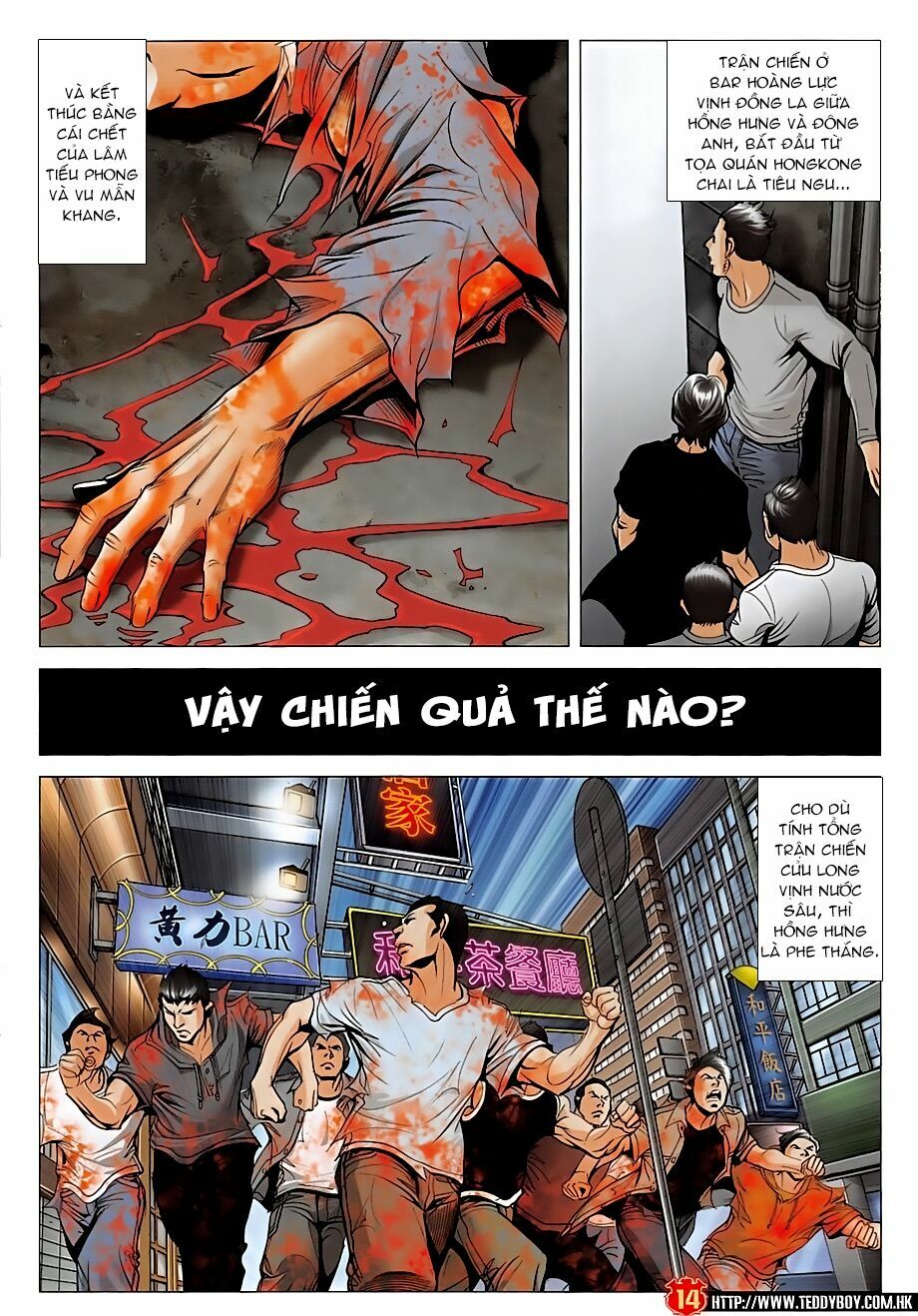 Người Trong Giang Hồ: Chapter 1965: Giang hồ khoái ý