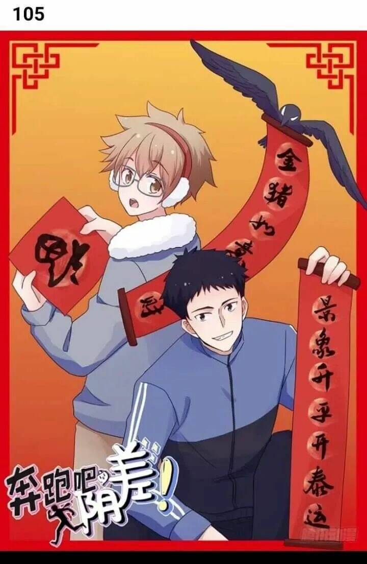 Chạy Đi Âm Sai: Chapter 118