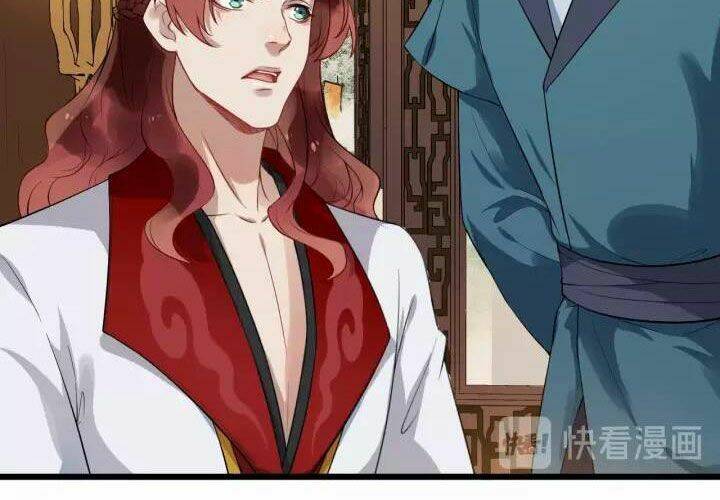 Bồng Sơn Viễn 2: Chapter 17