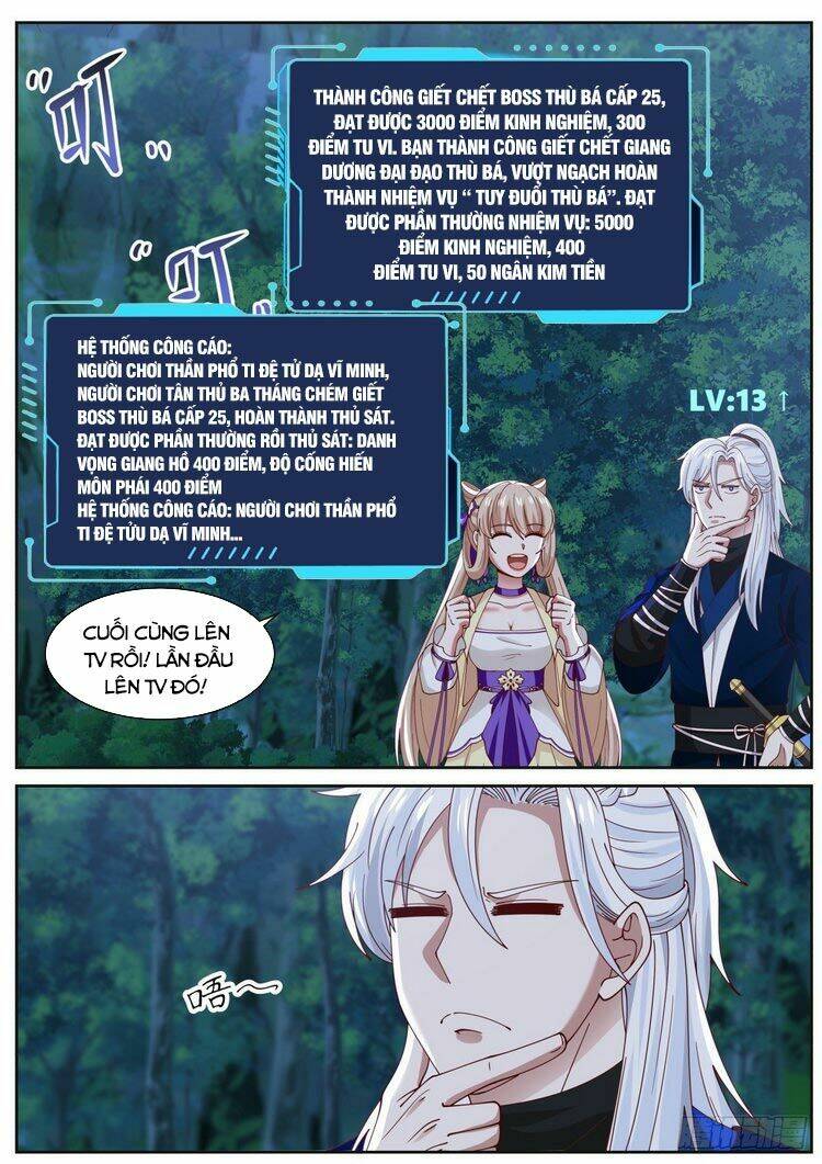 Ta Có Thể Lấy Ra Độ Thành Thục: Chapter 7