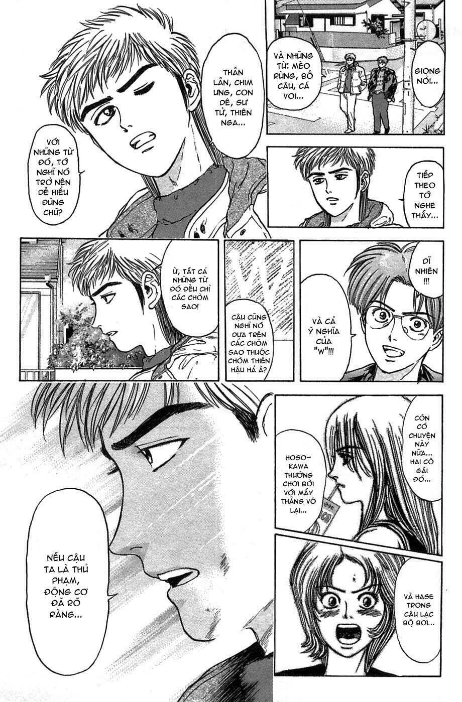 Psychometrer Eiji: Chapter 40