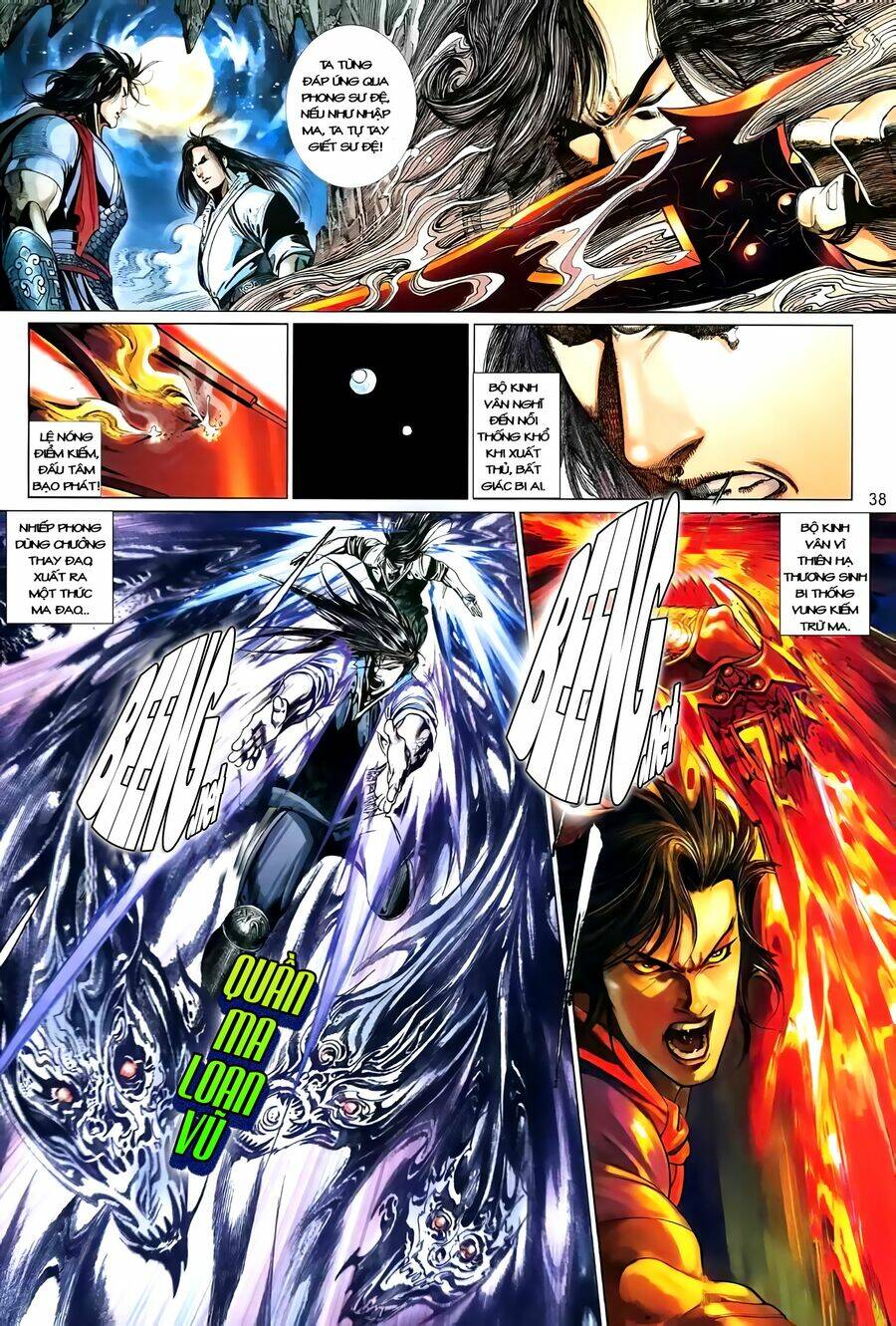 Truyện Ngắn Mã Vinh Thành Thiên Hạ: Chapter 13