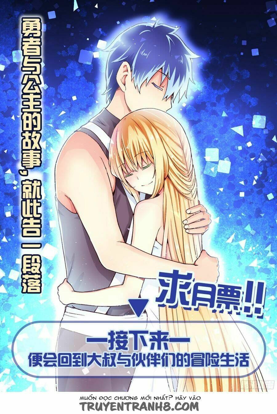 Vì Tôi Là Ông Chú Mở Tiệm Bán Vũ Khí: Chapter 49