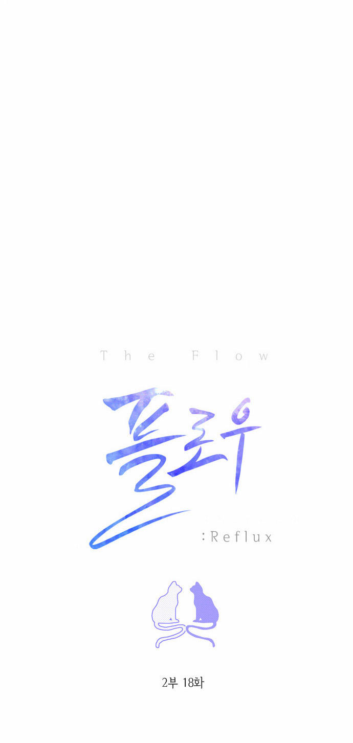Flow: Chapter 49