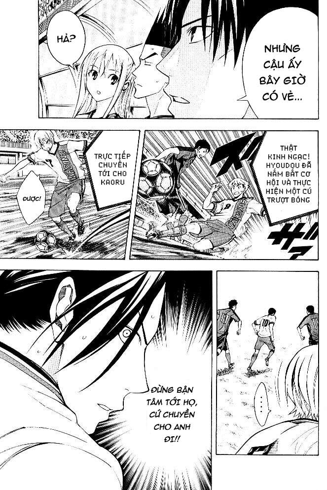 Area No Kishi: Chapter 156