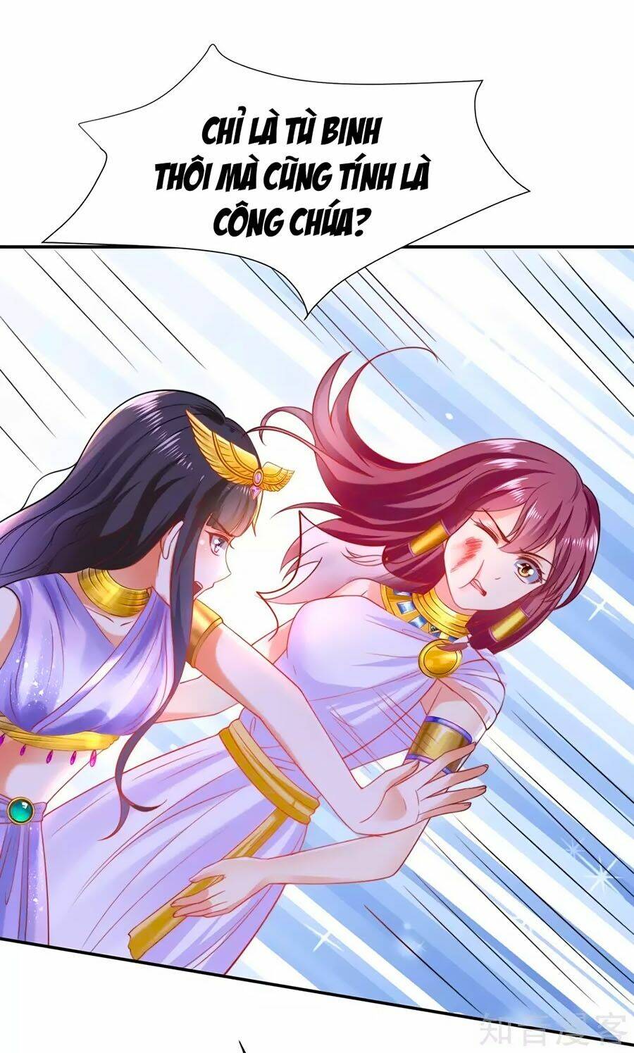 Sủng Hậu Của Vương: Chapter 34
