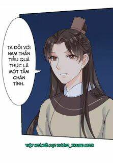 Chỉ Phu Vi Thê: Chapter 32