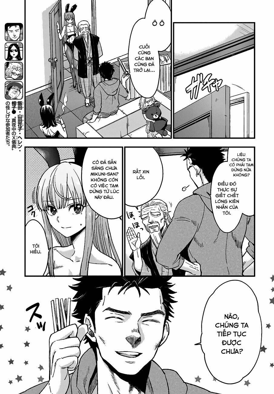 Mayonaka No X Giten: Chapter 12