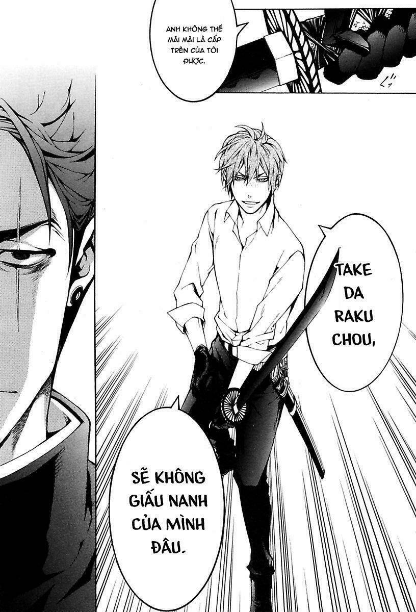 Donten Ni Warau Gaiden: Chapter 12