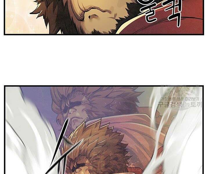 Mục Hạ Vô Nhân: Chapter 9