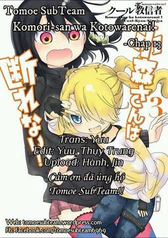 Komori-San Wa Kotowarenai: Chapter 13