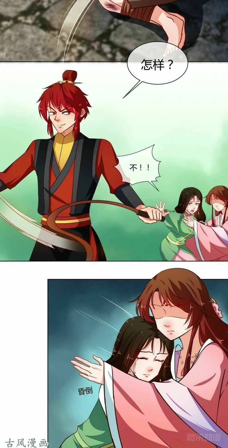 Thiên Tài Tiểu Độc Phi: Chapter 74