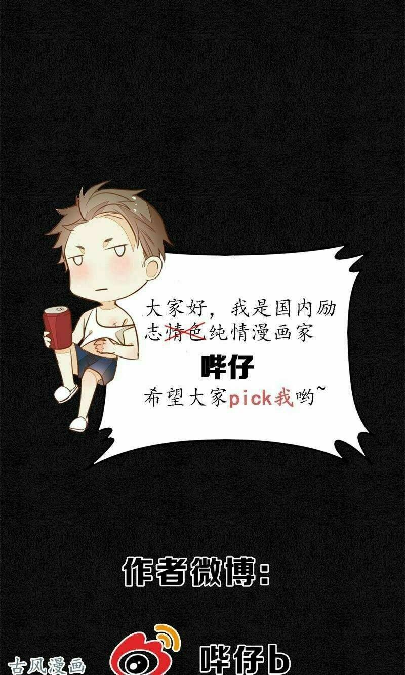 Đêm Ảo Mộng Cực Lạc: Chapter 4