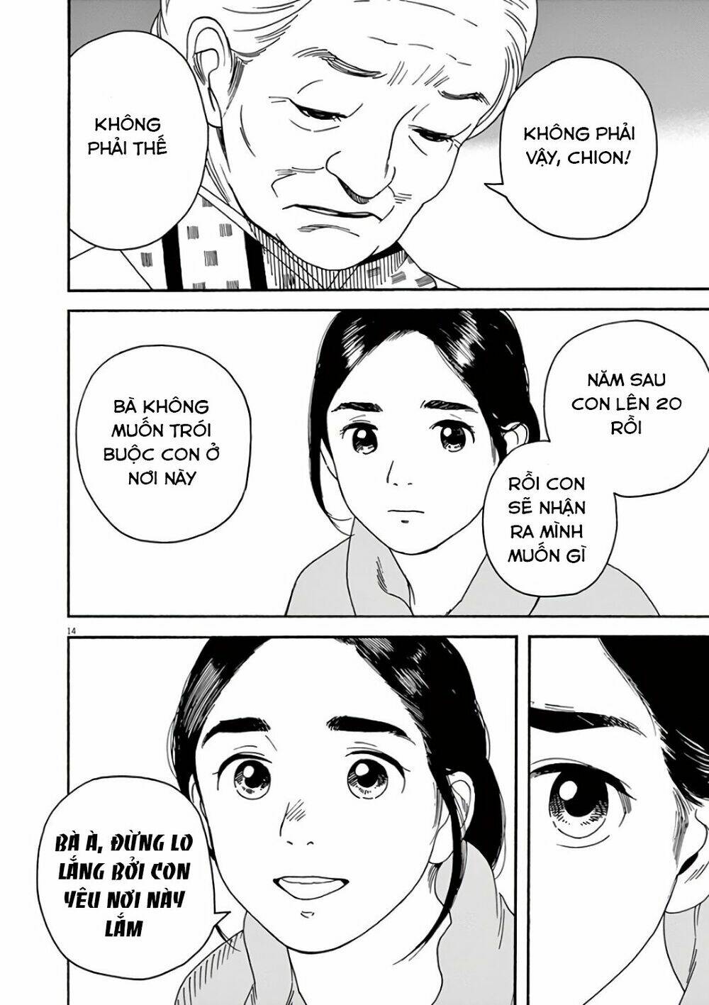 Neko No Otera No Chion-San: Chapter 57