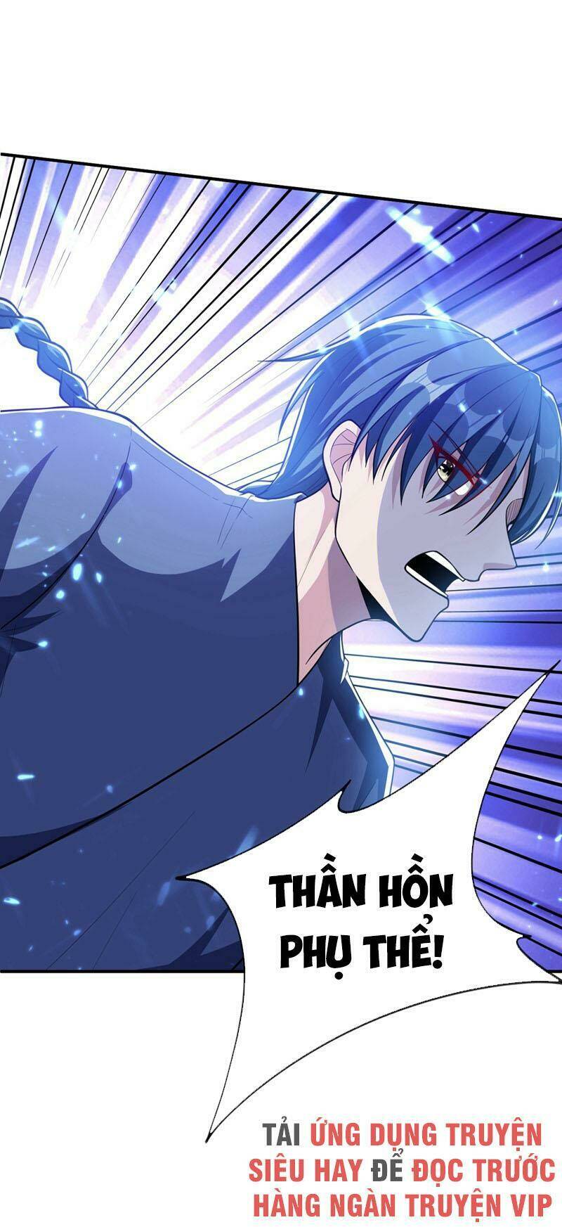 Yêu Giả Vi Vương: Chapter 127