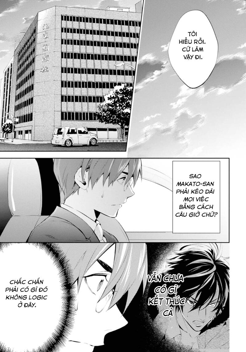 Shinrei Tantei Yakumo: Chapter 47