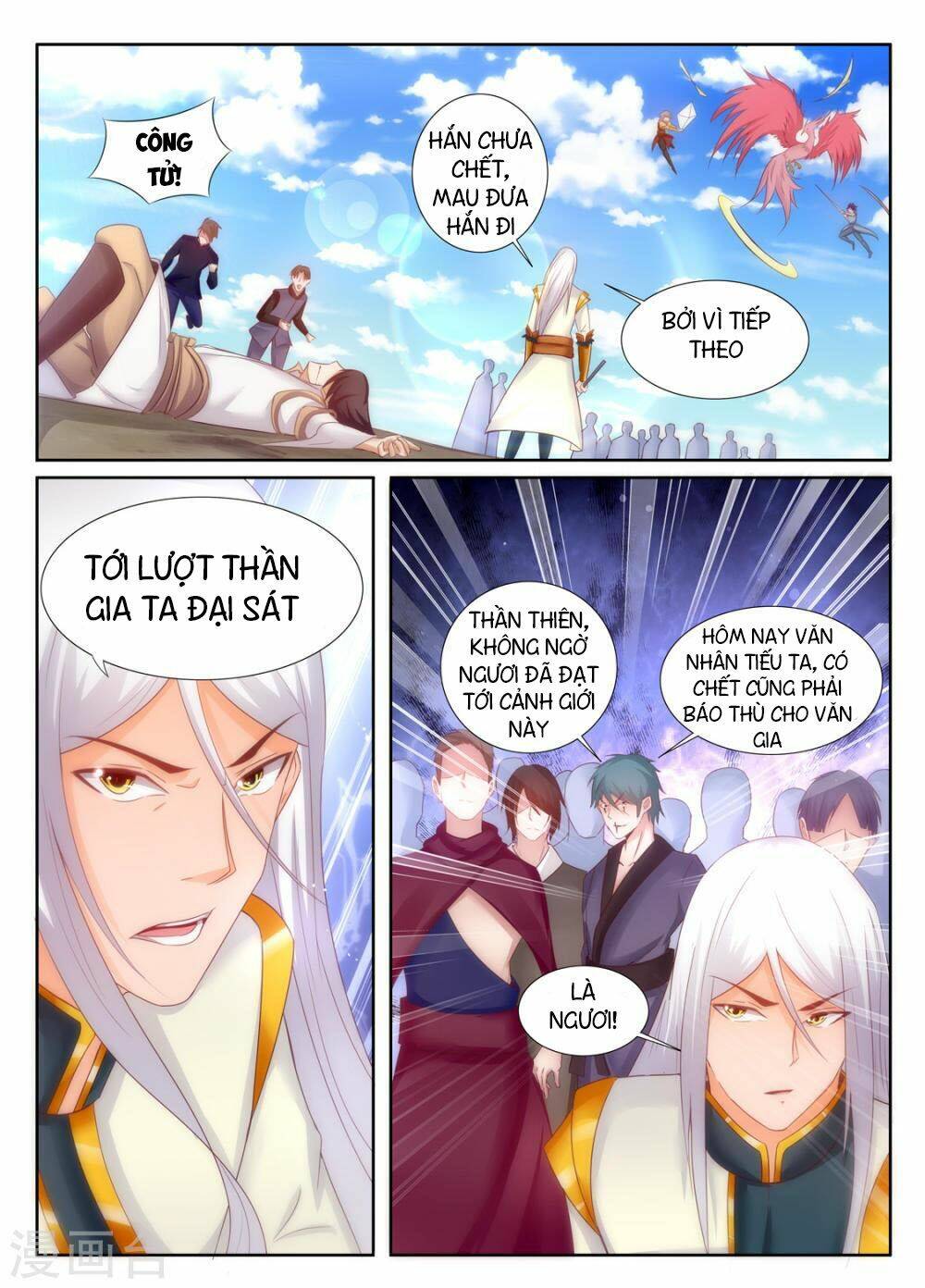 Linh Võ Đế Tôn: Chapter 201