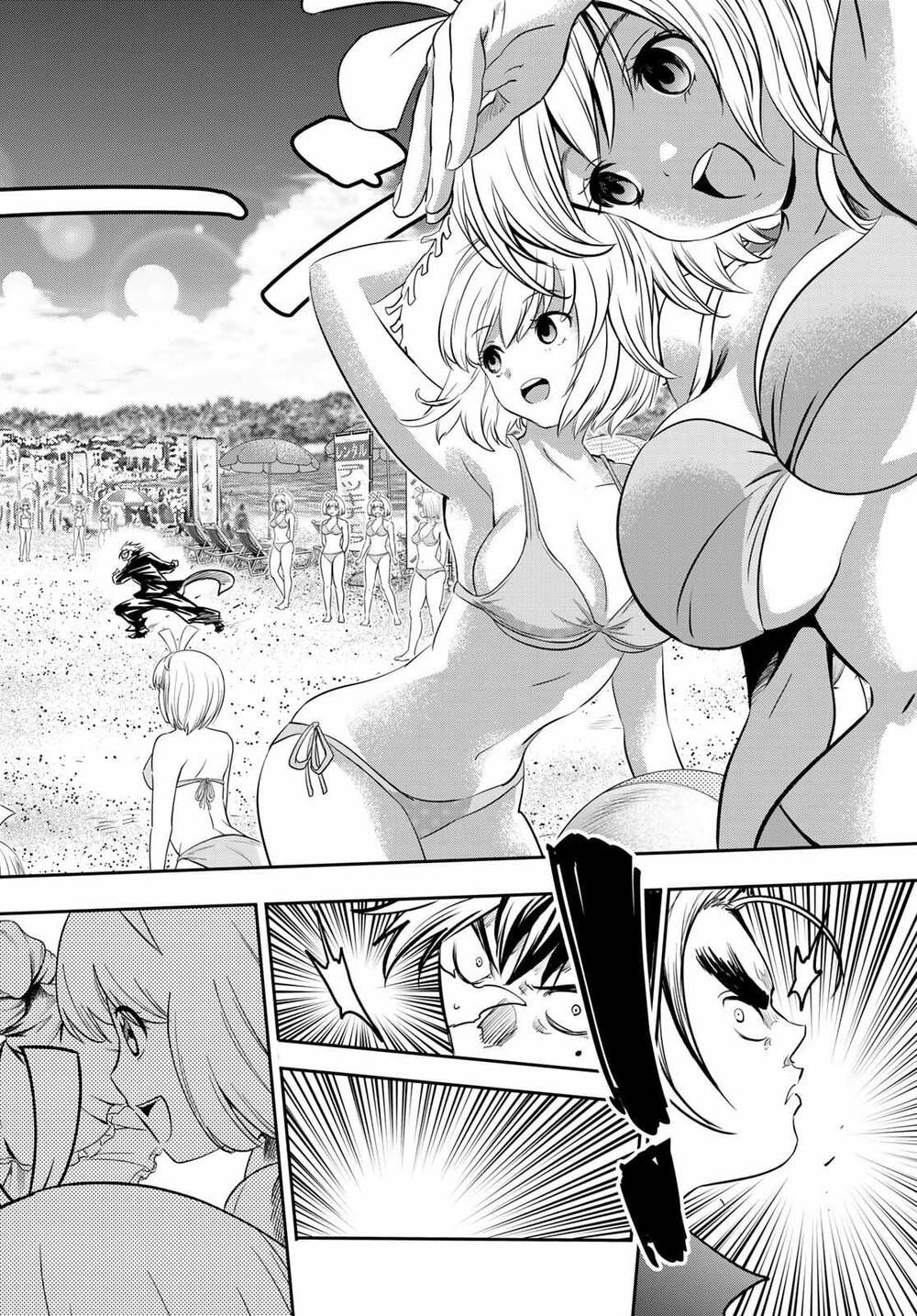 Tình Duyên Nơi Cuộc Chiến Kiêu Hùng: Chapter 4